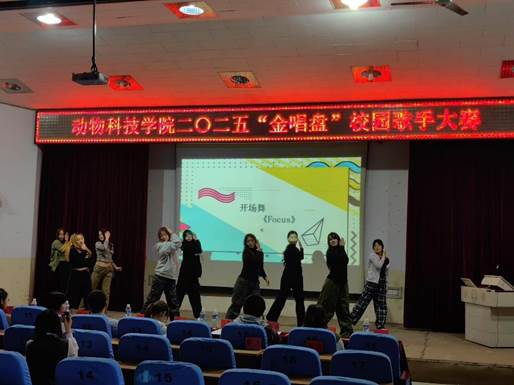 ​永利3044集团官网校园歌手大赛展青春风采