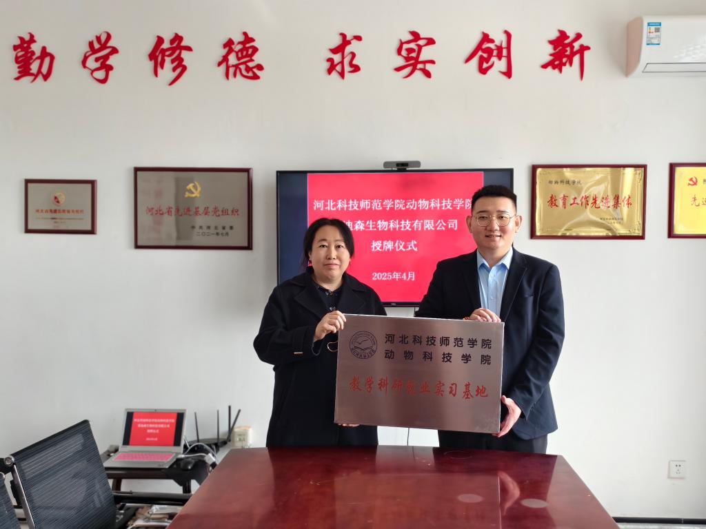 ​永利3044集团官网校企合作开新局展作为促发展